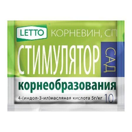 Корневин 10 г