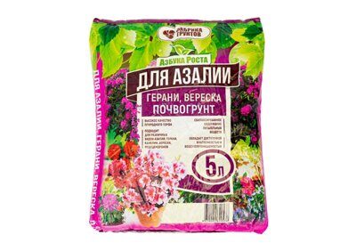Азбука Роста Почвогрунт для Азалии 5 л