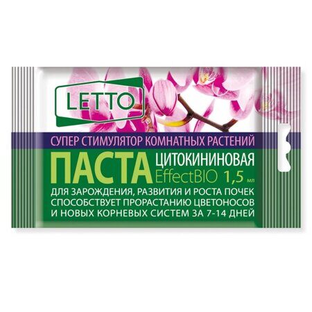 Цитокининовая паста 1,5 мл